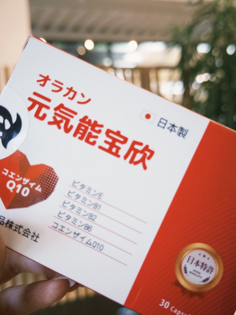 試用